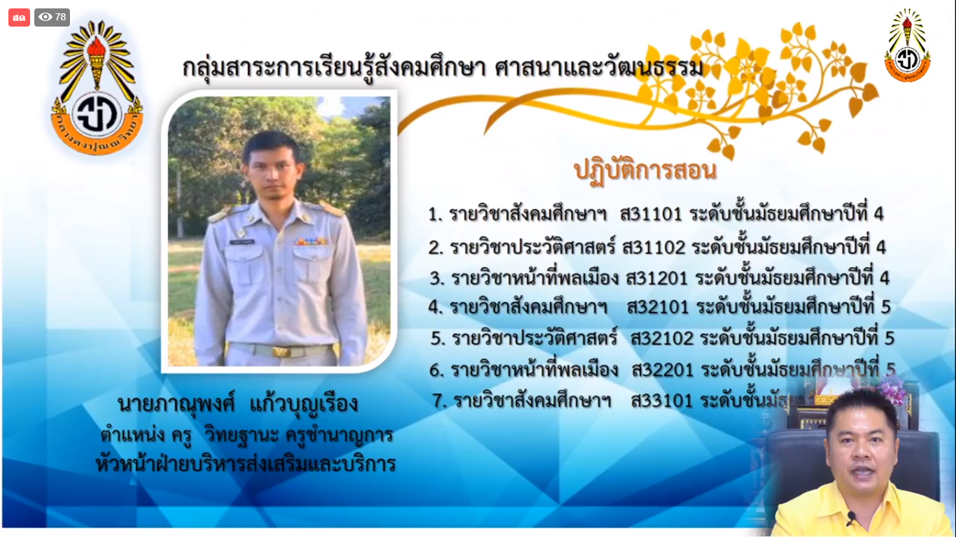 Annotation 2020-04-24 102708.png